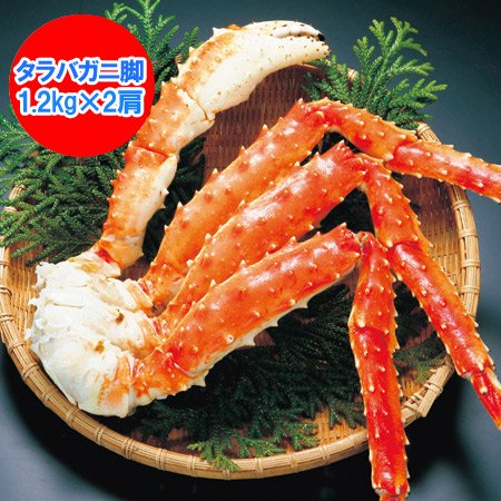 タラバガニ 脚 たらば蟹 1 2kg 2 送料無料 タラバガニ 脚 1 2kg 10 G 2 ボイル タラバガニ 脚 タラバガニ 脚 ボイル 特大 たらばがに 足 ネット価格 円