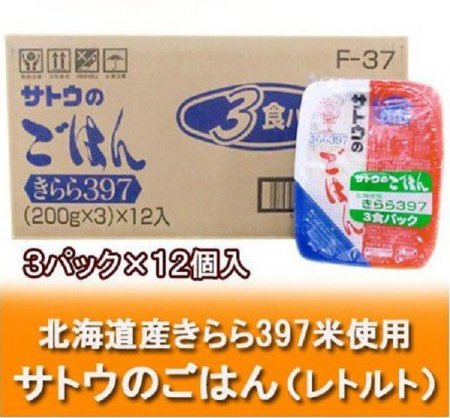 北海道産米 サトウのごはん きらら397 北海道米 レトルトご飯 0g 3パック 12個入り 1ケース 1箱 レトルトご飯 まとめ買い 北海道米