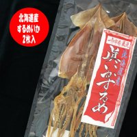 北海道の珍味 おつまみ 北海道お土産 北海道限定品 北海道米 など北海道の特産品お取寄せ きたくら Com