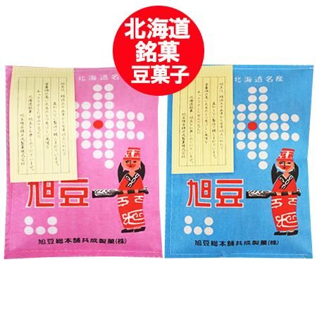 北海道銘菓 旭豆 送料無料 北海道 旭豆 あさひまめ 100 G 各1個 価格 8 円 ゾロ目 北海道 お土産 旭豆 アイヌ 模様