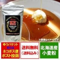 北海道スイーツ 北海道のお土産に六花亭 氷点下41