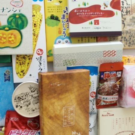 送料込み コロナウイルス 在庫処分 食品 福袋 訳あり お菓子詰め合わせセット 価格 5000 円 北海道より発送