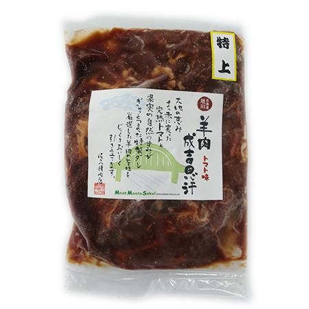 ラム肩 ロース ジンギスカン ラム肉 ジンギスカン トマト 醤油 たれ付き タレ含む 500 G 1袋 価格 1458円