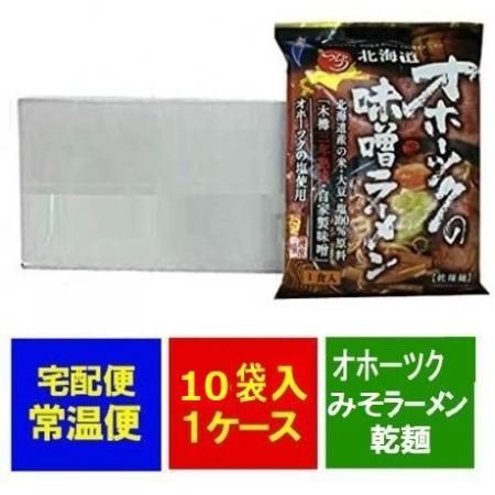 Amazon.co.jp: ラーメン 乾麺 オホーツク 味噌 ラーメン 袋麺 1