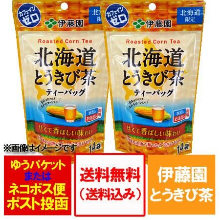伊藤園 北海道限定 とうきび茶 北海道の水 北海道 500ml ペット