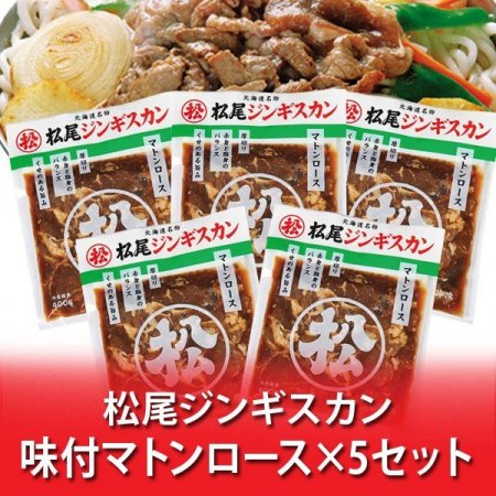 松尾 ジンギスカン 販売 フライパン