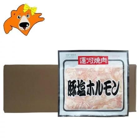 焼肉 ホルモン 送料無料 焼き肉 ホルモン 塩 ホルモン 1袋×10