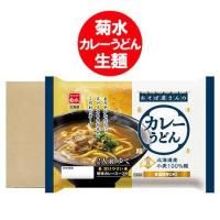 おそば屋さんの カレーうどん 送料無料 カレー うどん 生麺 1袋