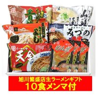 商品検索 - 【北海道お土産】【北海道限定品】【北海道米】など北海道