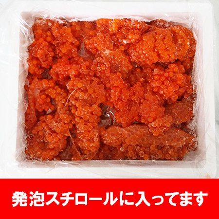 訳あり 筋子 醤油漬け 送料無料 筋子 2kg すじこ 醤油 漬け ます 筋子 正油漬け 鱒 しょうゆ漬け マスすじこ / ます筋子 魚介類 海産物  魚卵 すじこ