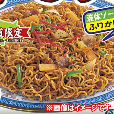 マルちゃん 焼きそば やきっぺ 北海道限定 送料無料 マルちゃん やきそば ヤキッペ インスタント焼きそば 袋麺 ふりかけ 付 焼そば 乾麺  フライパンでお湯と麺をほぐすだけ 麺類 焼きそば