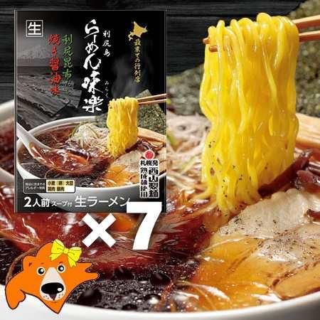 アウトレット福袋 利尻昆布だしラーメン 醤油 生麺 送料無料 利尻昆布だし ラーメン
