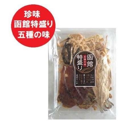 おつまみ 珍味 詰め合わせ 北海道 函館 特盛り 五種 珍味セット