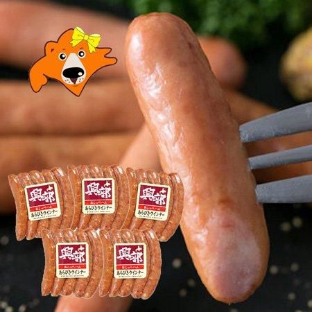 あらびきウインナー 送料無料 粗挽きウインナー 北海道 興部