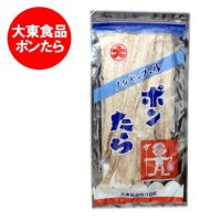 お魚 - 【北海道お土産】【北海道限定品】【北海道米】など北海道の