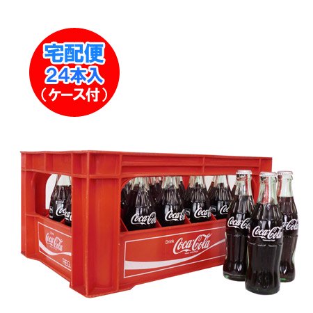 コカコーラ 送料無料 コカ・コーラ 瓶 ケース 懐かしのビンコーラ 190ml 24本入 ケースも付属です 瓶コーラ ビン