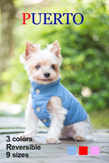 ネバーリバーシブルダウンベスト（3色9サイズ展開） - 犬服のPUERTO