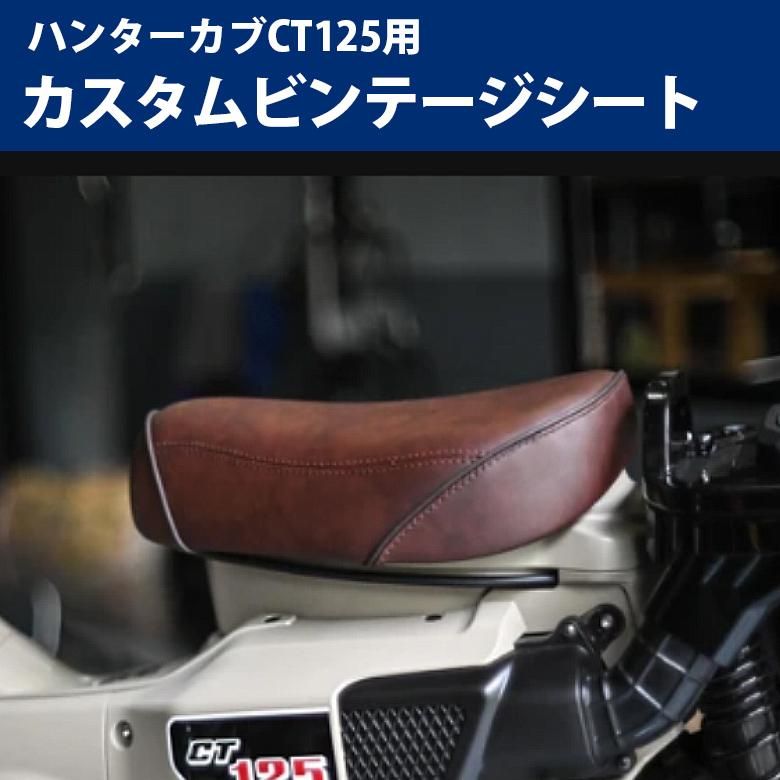 ϥ󥿡 CT125 35200 NEW 01