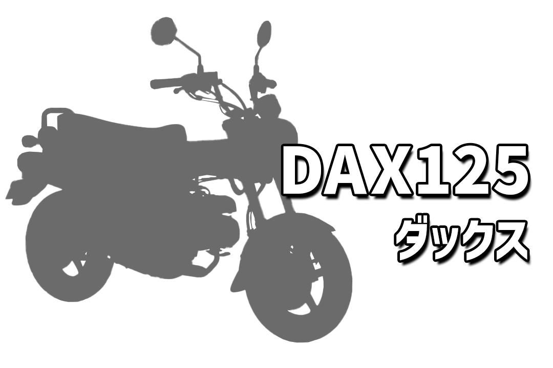 DAX125