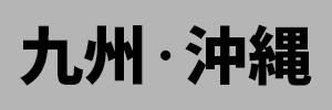 彣