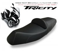 YAMAHA トリシティ - 輸入バイクパーツ卸ツイントレードWEB本店 [公式オンライン通販サイト]