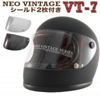VT-7【スモークシールドセット】フルフェイスヘルメット【マットブラック】SG規格