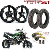 KAWASAKI KSR 110 - 輸入バイクパーツ卸ツイントレードWEB本店