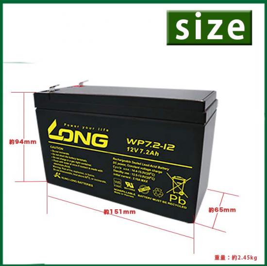 保証書付き】4個SET APC Smart-UPS 無停電電源装置 蓄電器用バッテリー［12V7.2Ah］WP7.2-12 Smart-UPS  1400RM