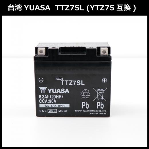 保証書付き】送料無料 台湾YUASAバッテリー TTZ7SL (YTZ7S互換・充電済 