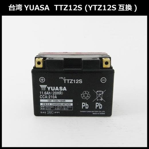 【保証書付き】送料無料 台湾YUASAバッテリー TTZ12S (YTZ12S互換) フォルツァ / シルバーウイング400