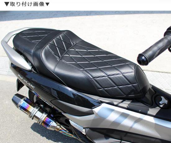 輸入バイクパーツ卸ツイントレードWEB本店 送料無料 TWR製 YAMAHA NMAX用 純正ベースカスタムシート（ダイヤモンド/パイピングブラック)  カーボン調 ローダウンシート