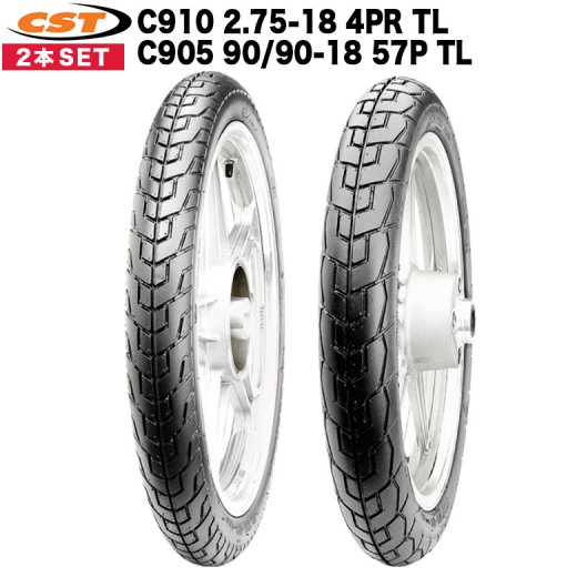 輸入バイクパーツ卸ツイントレードWEB本店 【2本SET】YAMAHA YBR125 