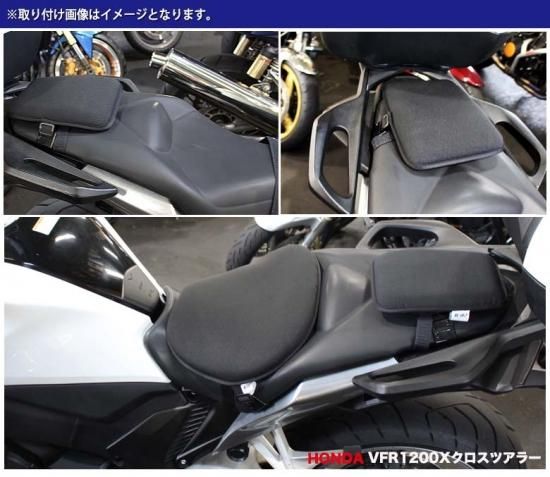 ☆送料無料☆当社TWRオリジナル☆タンデム用 防水 ゲル内蔵 バイク