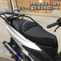 【つぅさま専用】トリシティ 楽天市場】yamaha tricity アクセサリ（バイク用品｜車用品