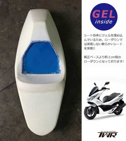 輸入バイクパーツ卸ツイントレードWEB本店 TWR製 HONDA PCX125/150用 ...