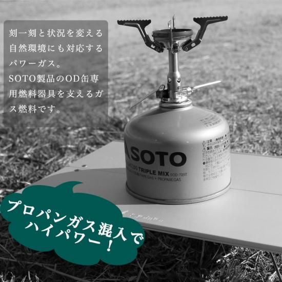 ガスボンベ,ガス缶,アウトドア,バーベキュー,ツーリング,バイク