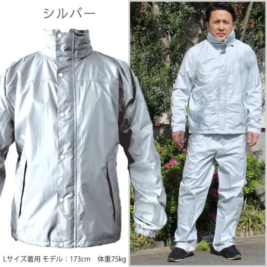ブリザテック 7740 レインウェア 上下セット