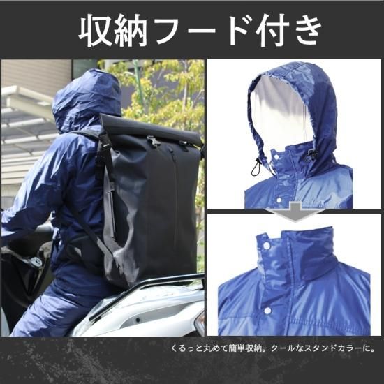 ブリザテック 7740 レインウェア 上下セット