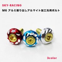 バイクアクセサリ - 輸入バイクパーツ卸ツイントレードWEB本店