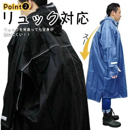 しっかり防水 男女兼用 フリーサイズ レインポンチョ 全3色 レインウェア ポンチョ レイン 雨具 自転車 バイク アウトドア フリー 防水 撥水 耐水 しっかり防水 男女兼用 フリーサイズ レインポンチョ 全3色 レインウェア ポンチョ レイン 雨具 自転車 バイク アウトドア フリー 防水 撥水 耐水
