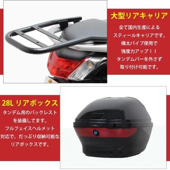 定期購入 ホンダＸ4バックレスト付きリアキャリア | saidam.ru