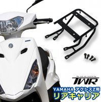 キャリア - 輸入バイクパーツ卸ツイントレードWEB本店