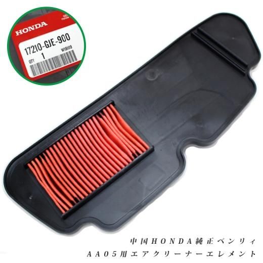 中国 Honda 純正 Today用 クラッチシュー Today Af61 Af67 Dio Af62 Af68 ベンリィ 03 ジャイロキャノピー Ta02 ジョルノ Af70