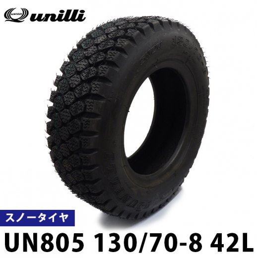 UNILLI製スノータイヤ UN805 130/70-8 42L(ホンダ HONDA タイヤ バイク 