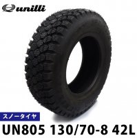 UNILLIΡ UN805 130/70-8 42L(ۥ HONDA  Х ȥХ 4 㥤Υԡ 㥤X) 