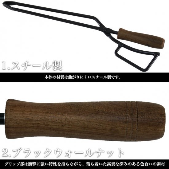 Fireplace Tongs/ファイヤープレーストング 薪ばさみ キャンプ 焚き火