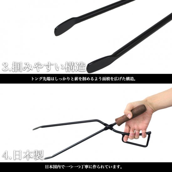 Fireplace Tongs/ファイヤープレーストング 薪ばさみ キャンプ 焚き火