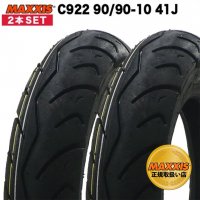 MAXXIS谷Źۡ2SETMAXXIS C922 90/90-10  (YAMAHA VINO/JOG) 奿䥻å