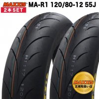 MAXXIS谷Ź2ܥå MAXXIS MA-R1 120/80-12 55J 