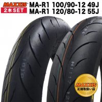 MAXXIS谷Ź2SET MAXXIS MA-R1 100/90-12 49J / MA-R1 120/80-12 55J 